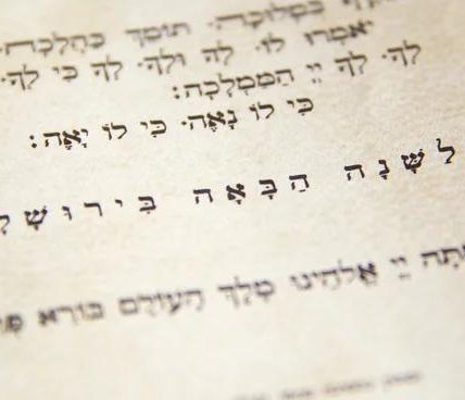 A Thoughtful Guide to Choosing Kaddish services for Loved Ones